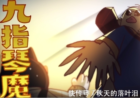 武学|刺客伍六七斯特国和玄武国都能让普通人变强,但玄武国更强一点!