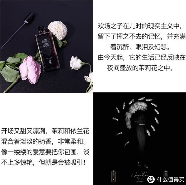 欢场|芦丹氏 欢场之子（精神小伙） “柏林少女”的CP香水