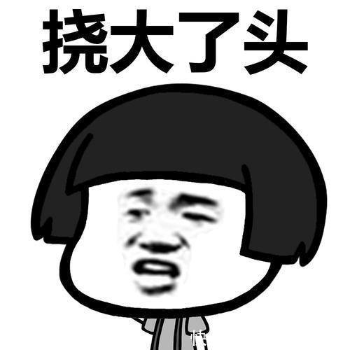 |笑话大巴车上,司机手机响了,他开了免提说老po,我开车呢