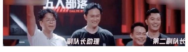 李云迪|《披荆斩棘》小组分析,大湾区悠闲度假,林志炫小组矛盾重重