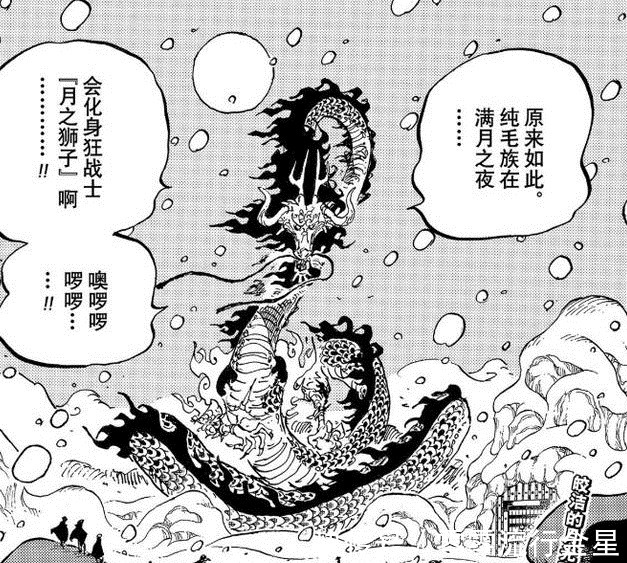 宙斯|海贼王队友打的热火朝天，路飞只做现场解说，还被轰飞