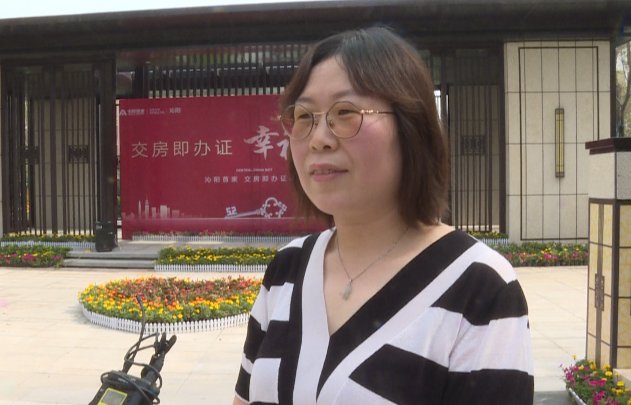 业主|实现“交房办证”让不动产登记“动起来”