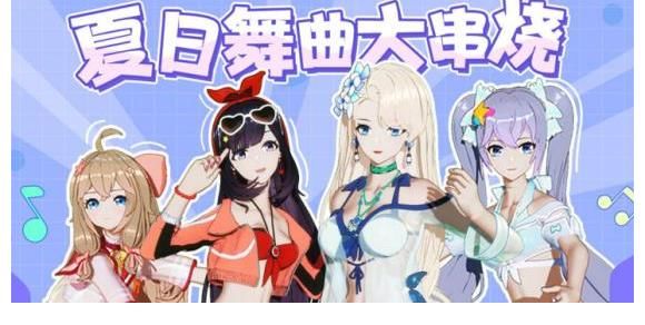 嘉然|這個(gè)夏天比LPL還火熱 樂華第一女團(tuán)A-SOUL泳裝直播登頂B站