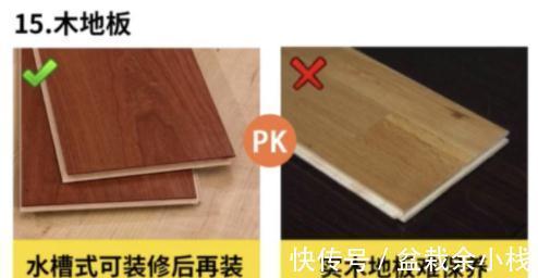 热水器|老师傅直言第一次装修常犯的20大错误!个个致命!避一个少砸3万