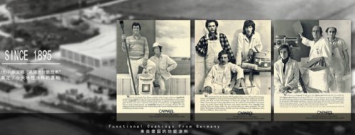 robert|德爱威，用技术照亮人居未来