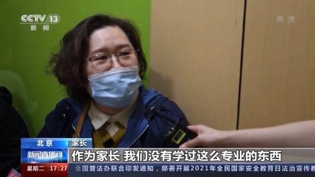 “鸡娃”焦虑 “拔苗助长” 艺术考级怎么变了味？