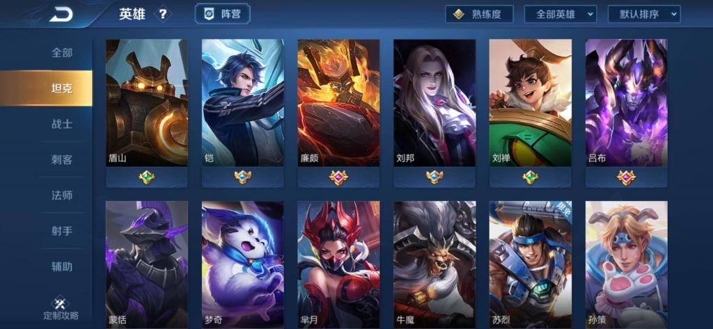 对抗路|王者荣耀：2位T0边路，却被玩家当成辅助，失去了战斗的意义