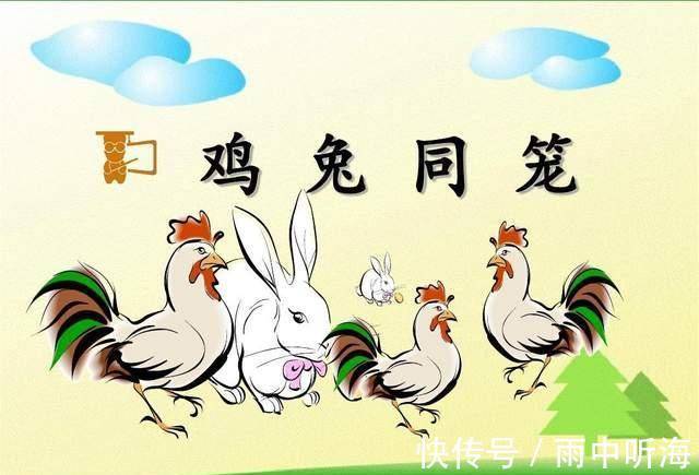 晋国!两千五百年前的数学题