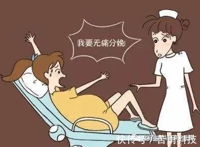 产妇|良乡医院麻醉科医师跟您聊聊“分娩镇痛”技术