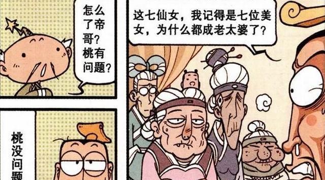 大字降龙：双腿仙女难找，三条腿蟾蜍“应有尽有”？