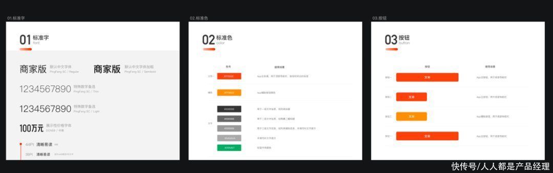 产品|B端设计师如何挖掘自己的设计价值