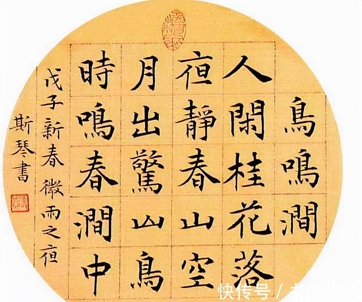 周慧珺!聊一聊获兰亭奖的女书法家们,周慧珺韦斯琴靳慧慧,你最欣赏谁?