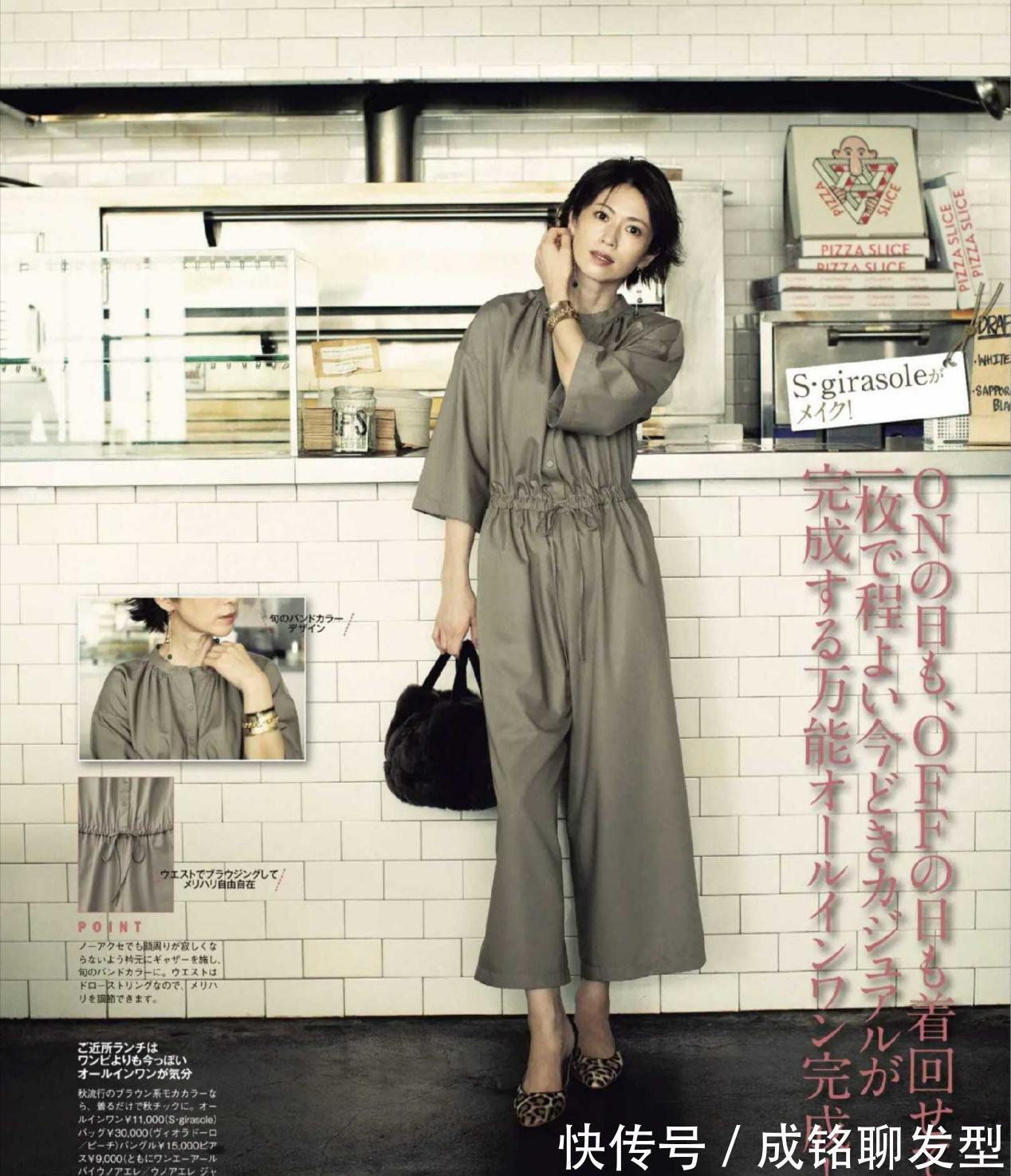 腰带|40+的女性穿衣要展现自身魅力,这些大龄博主的搭配,优雅又时髦