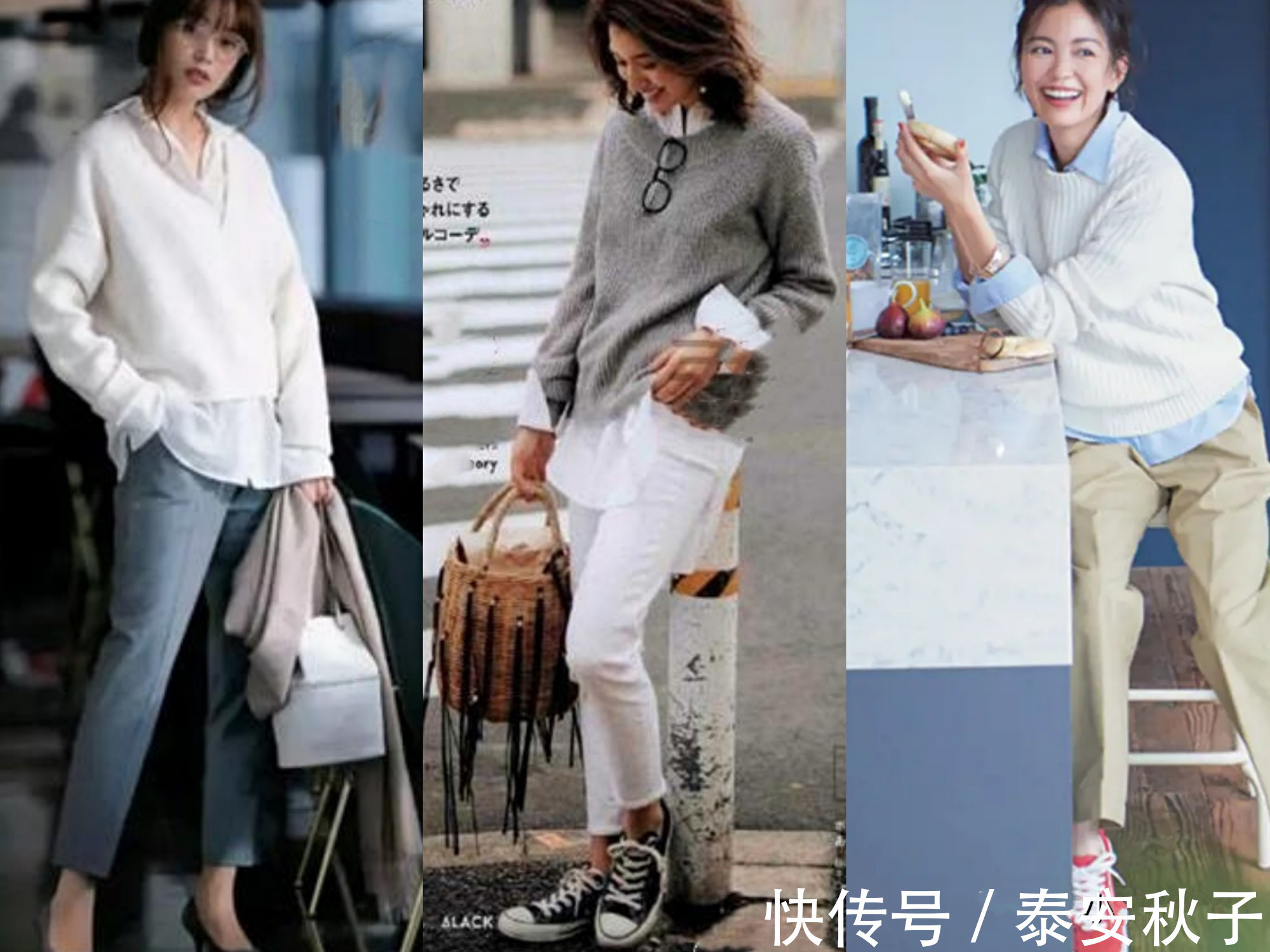 毛衫|秋天的毛衣，请别随便穿！美女教你“穿搭技巧”：展现绝美温柔风