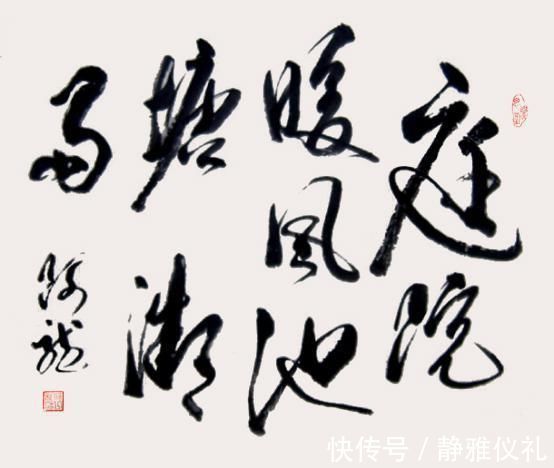 中国诗书画出版社@庄一龙:屹立东方——新时代名家经典美术作品展