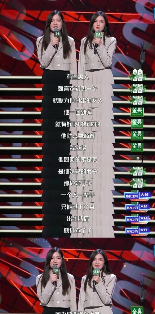 顏悅|曾是高材生，參加《脫口秀大會(huì)》為女性發(fā)聲，如今雙雙退賽了？