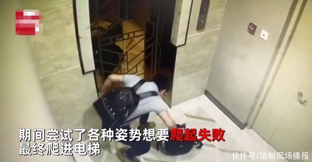 男子|笑哭了!男子因健身过度腿软摔倒在地,解锁各种姿势后,爬进电梯