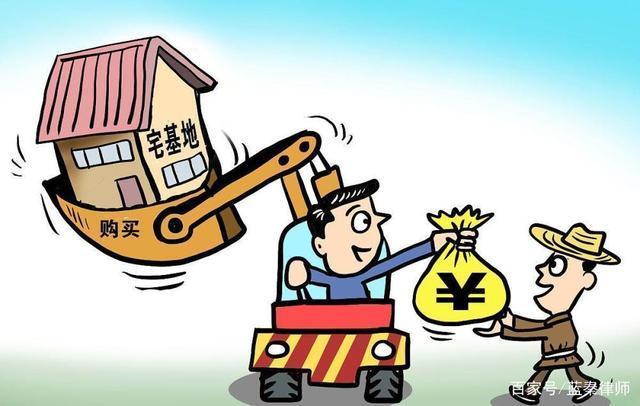 蓝秦|蓝秦胜诉宅基地流转经手非集体经济组织成员,合同有效!