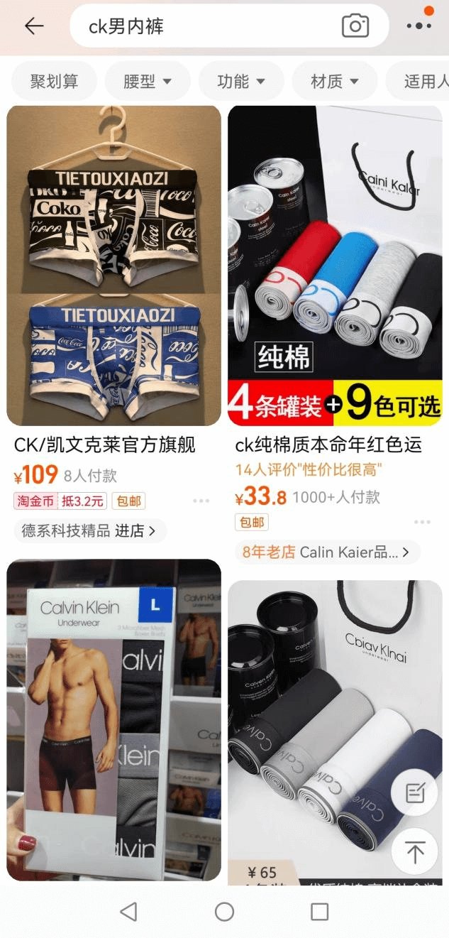品牌|Lululemon穿不起？平替的内涵不是山寨?