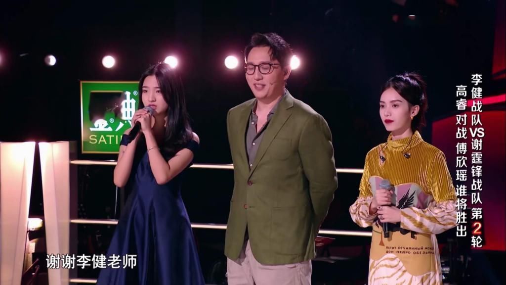 李宇春|高睿真实水平如何?来听听导师都怎么表态,李宇春早就给出过答案