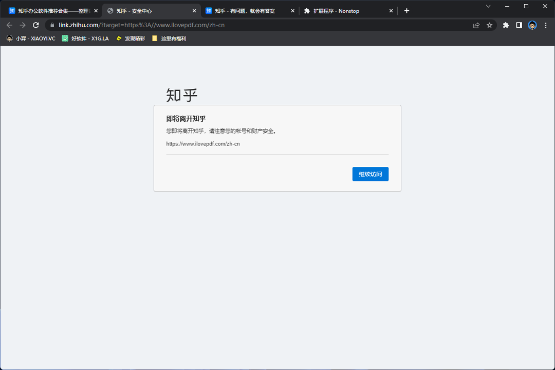 10 款实用的浏览器扩展插件推荐(二)-HEU8