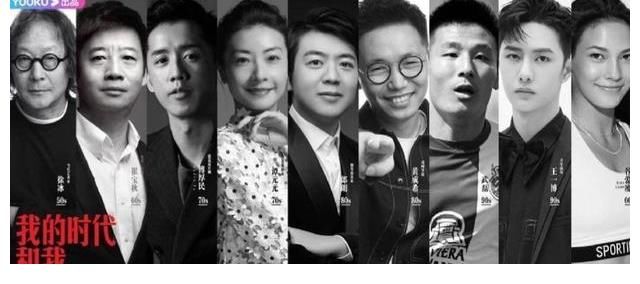 丁泽仁|8月10日(周二)综艺看点~王嘉尔、罗永浩、李雪琴、王建国、高卿尘