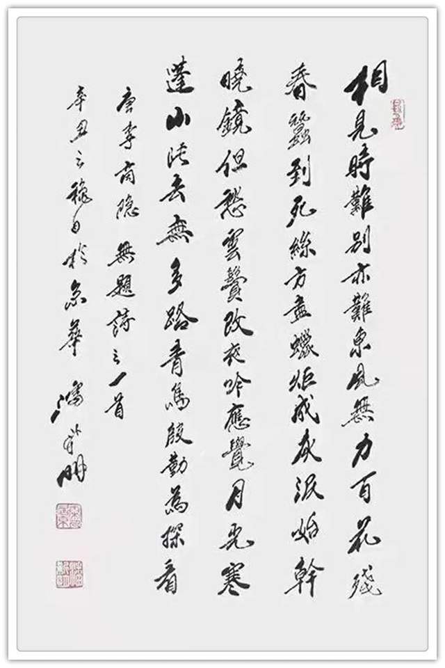 书法艺术&书画名家潘新明:「文化强国推广计划」年度风采展