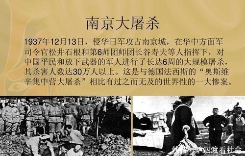 本历史上|历史上日本所有对外发动的战争都可以算是在“赌国运”。