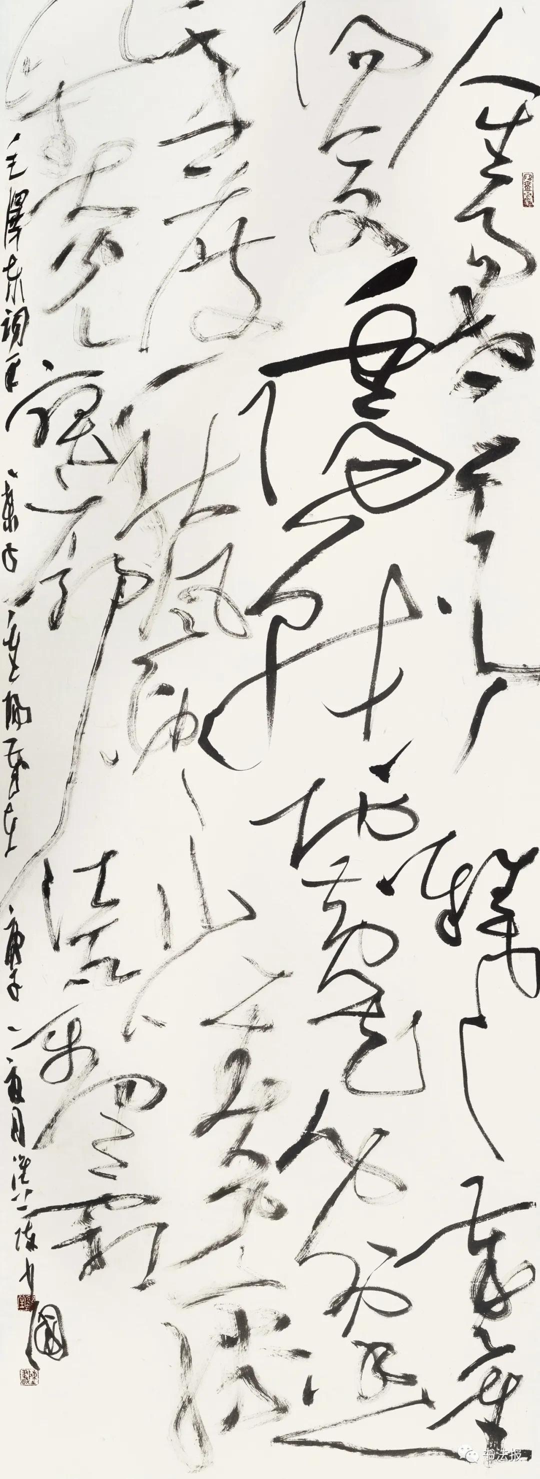 得罪人|怀素全国草书提名展高清作品赏析,小编又要得罪人了,这是第一辑