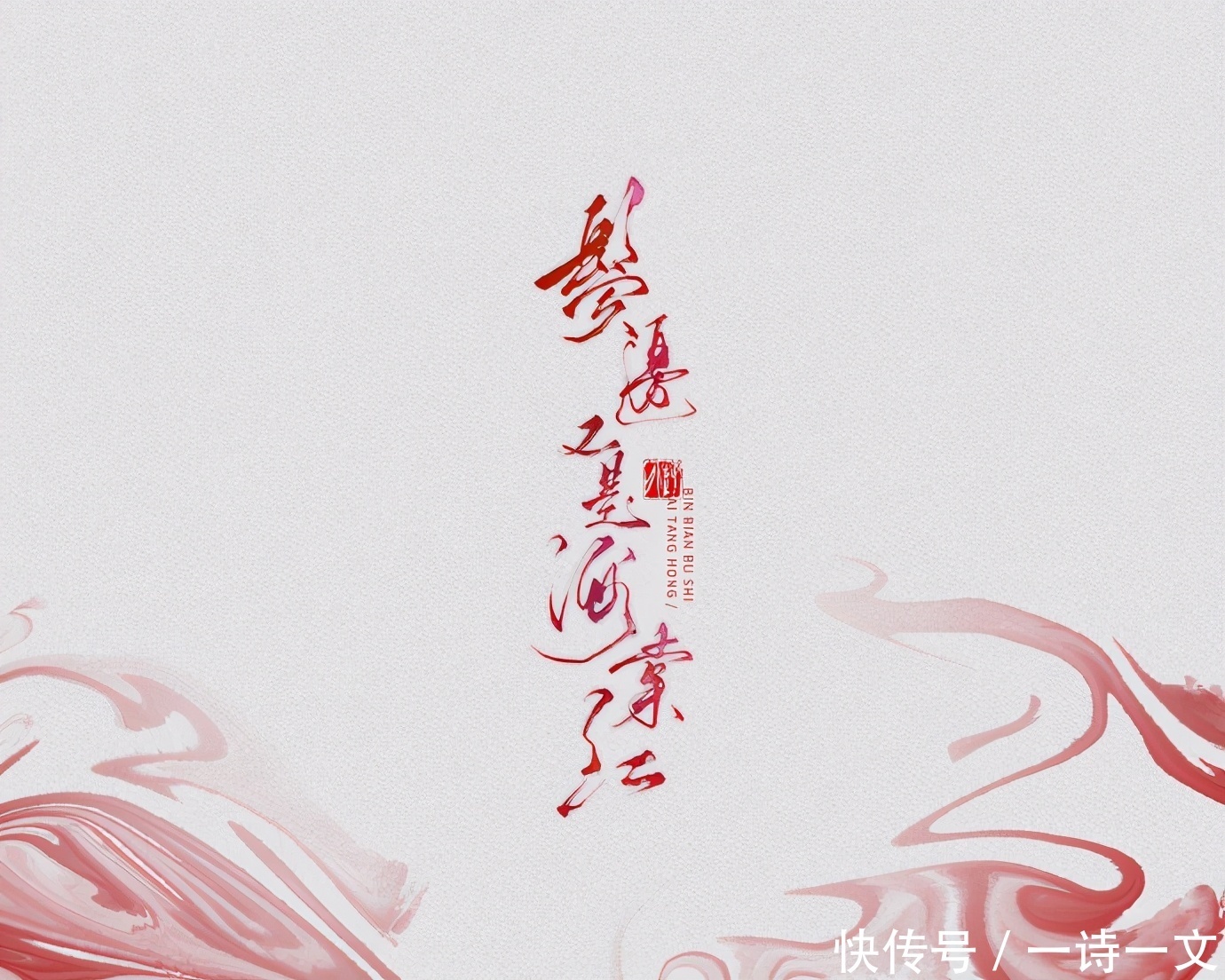 眼处|山川历遍,不及你眉眼,抬眼处四方寂静,如冬雪消融,刹那心动