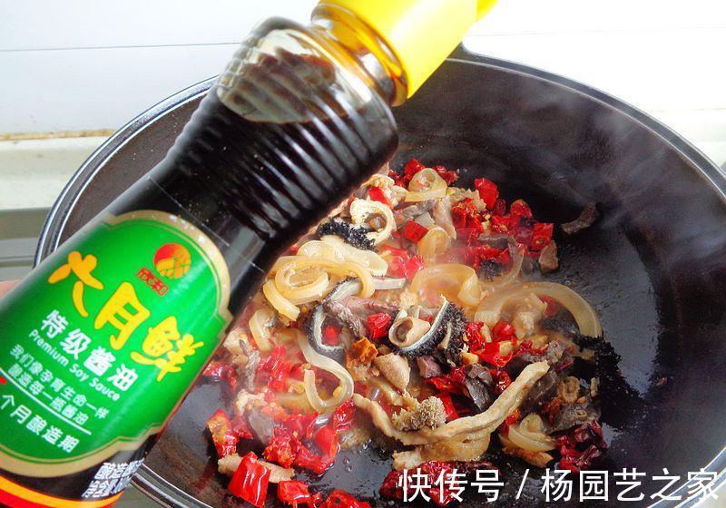 下饭又下酒的爆炒牛杂，新手都能做出来，收藏好，国庆节给家人做