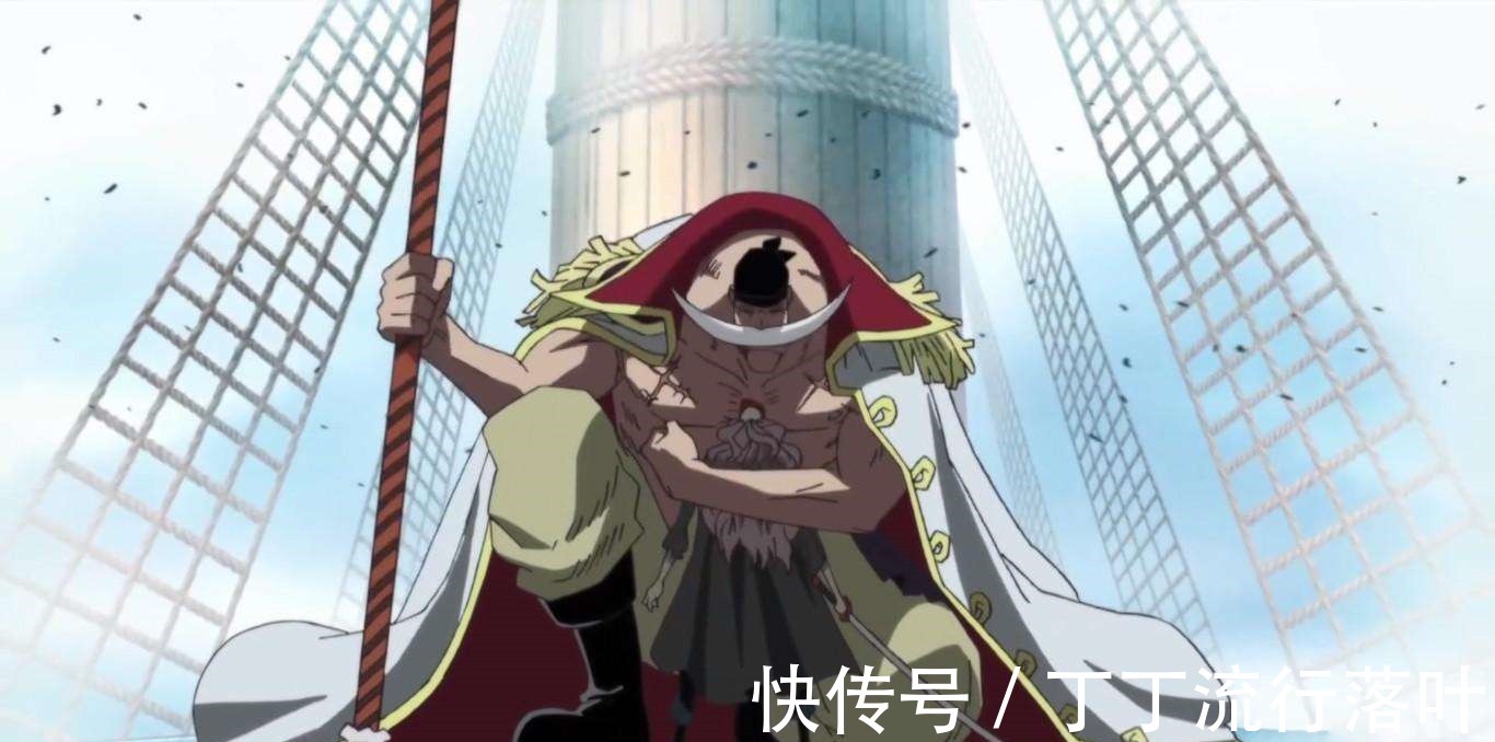 凯多|《海贼王》为什么白胡子都破坏不了海军包围壁