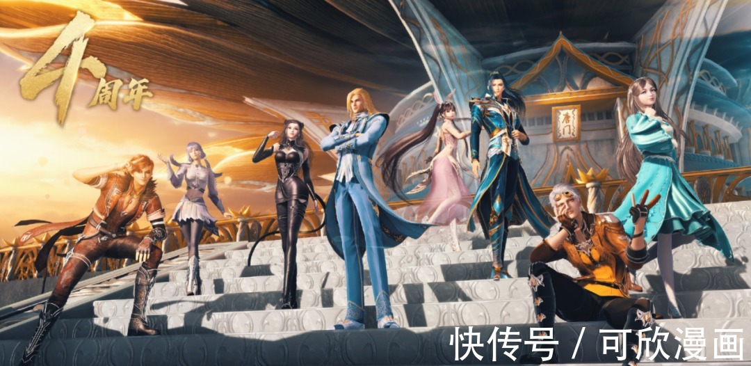 海报|斗罗大陆四周年壁纸来袭,小舞瘦了许多,奥斯卡少拿一根香肠