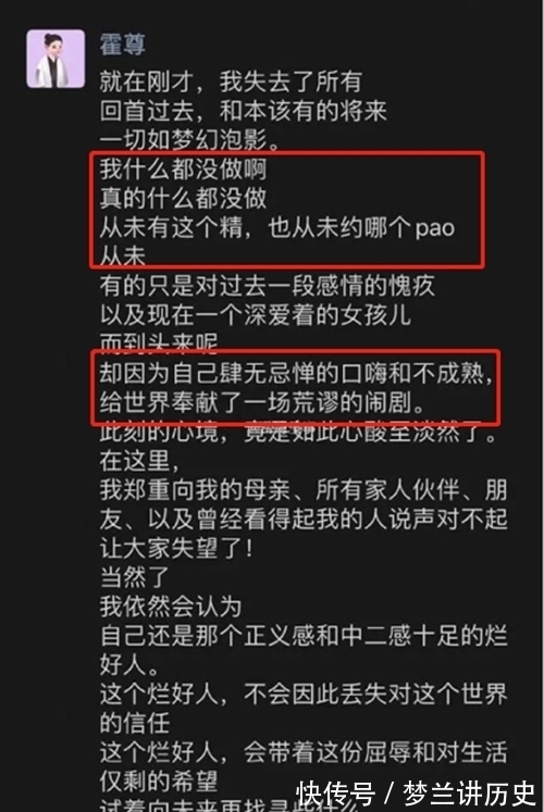 父子情深|父子情深!霍尊退出节目录制后现身机场,父亲火风亲自接机