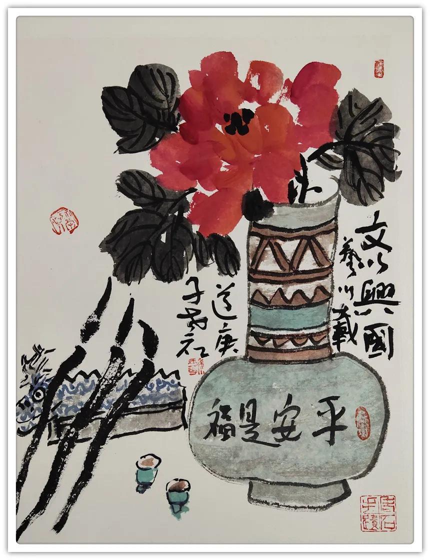 《中华国粹·翰墨经典》当代著名书画家系列|侯驭华| 经典