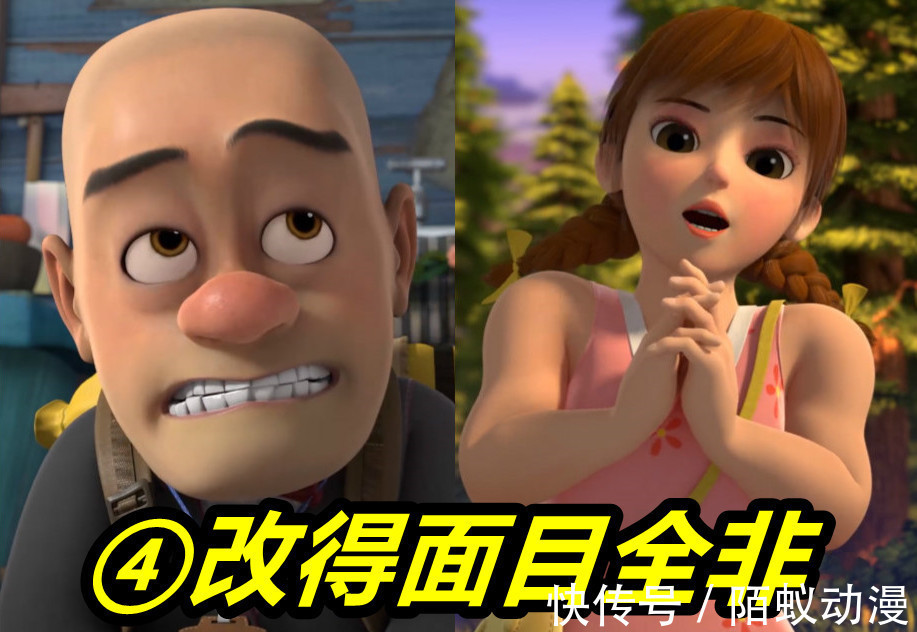 第四版|熊出没:赵琳竟然有4个版本,抹口红成熟回归,第四版变金刚芭比