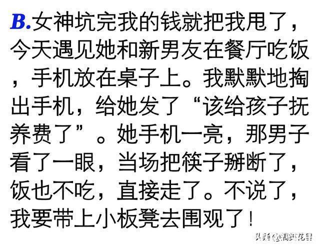 |笑话段子:谁看上你了,主要的是你长得像猢狲