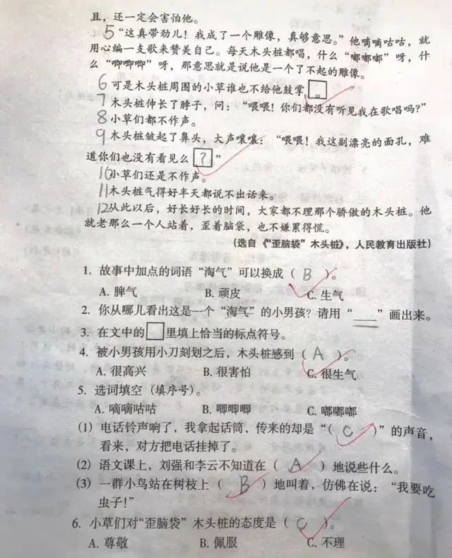 家长晒二年级学霸的考试作文，字迹堪比“印刷体”，成传阅的焦点