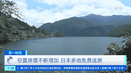 房屋|房子大甩卖？在这里，多地免费送房！有房子1年租金只要60元