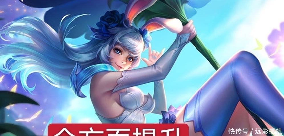 二技能|王者荣耀：打野迎来新英雄“澜”，一技能英雄变成鲨鱼！