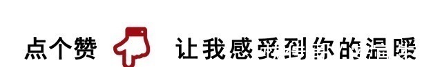 嫌弃|宝妈特意买“新衣”去开家长会，却被班主任嫌弃回去换一件再来