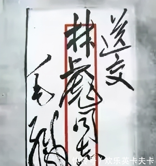 大气魄#毛主席的书法是岁月的积淀,不仅仅是技法,更是思想的沉淀,收藏