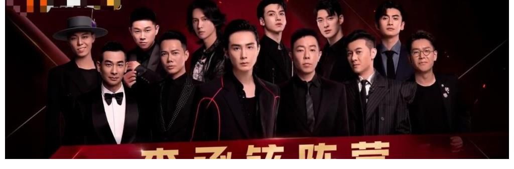 《披哥》五公淘汰结果曝光，摇滚老炮成炮灰，李承铉2人意难平