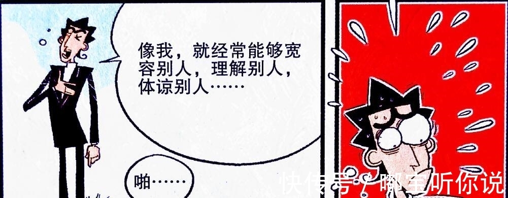 本以为学渣“红砖大哥大”是巅峰,没想到“菜刀手机壳”才是王者