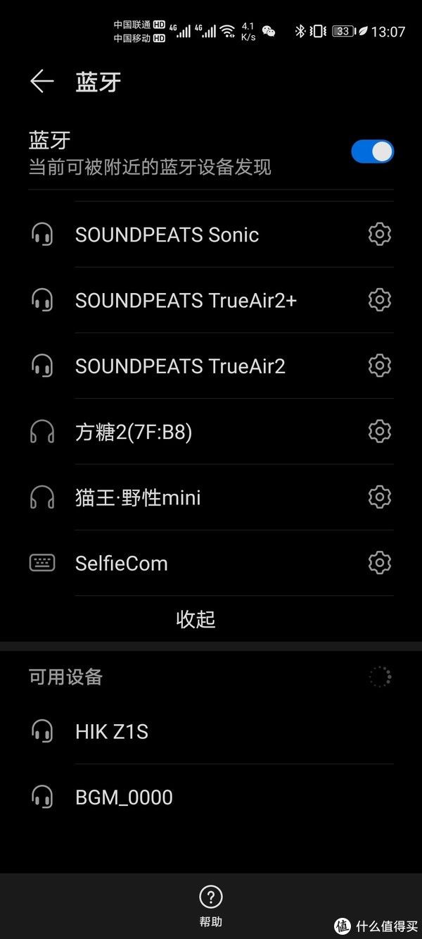 siri|HIK颈挂耳机开箱，轻奢尼龙线和海豚仿生音腔，夏天减肥靠它了！