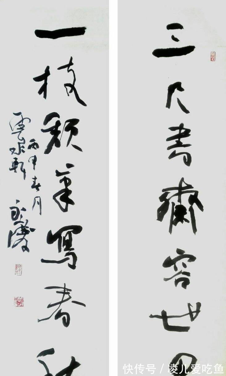 章法!欧阳中石弟子发声:谁说书法文字内容不重要?创作先要尊重文字!