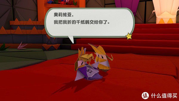 体验|一款被低估的冷饭作品：纸片马里奥折纸王国游玩体验