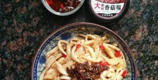 花了5元不到,做了一盘开胃菜,只放了一点油,吃着比肉还香