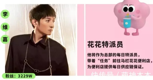 《快本》主持全员停工?何炅原定节目换人,吴昕两个月没更新行程