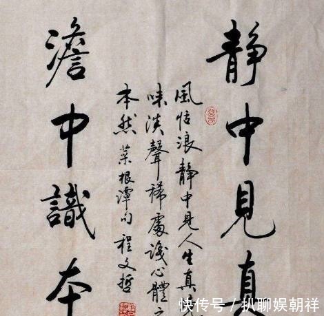 岳父|财主写了句话嘲笑穷酸的女婿，女婿回了一句话，财主随即哑口无言